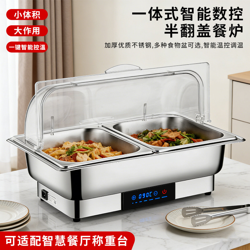 不锈钢自助餐炉电加热布菲炉可视翻盖保温炉酒店食堂早餐炉保温锅