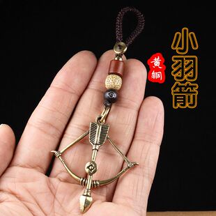 小羽箭黄铜钥匙扣挂件儿童玩具礼物仿真弓箭武器男女户外创意礼品