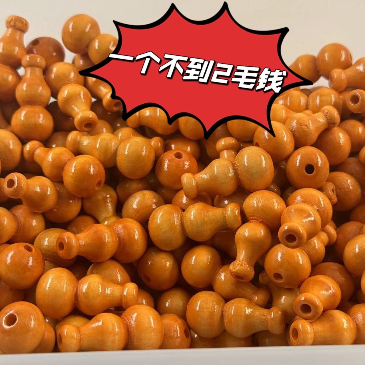 不掉色桃木葫芦diy帘高级