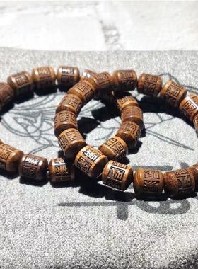 黑花梨全雕六字真言手串桶珠