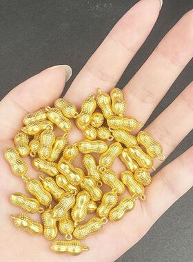 越南强保色沙金花生吊坠diy手工手链项链男女混搭吊坠饰品材料