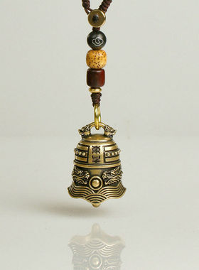 纯黄铜铃铛男车钥匙扣挂件招财保平安中国风复古创意铜钟风铃挂饰