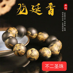 不二圣珠-龙涎香龙延香深山蜜蜡琥珀二代合成佛珠海柳手串手链108