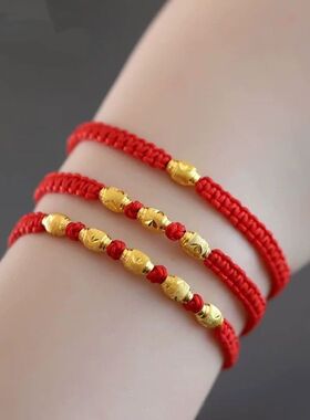 黄今车花转运珠手链编织款红绳手串网红抖音同款编绳戒指