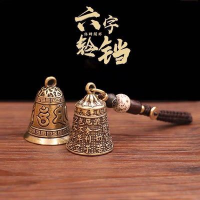 铃铛六字真言心境古风挂