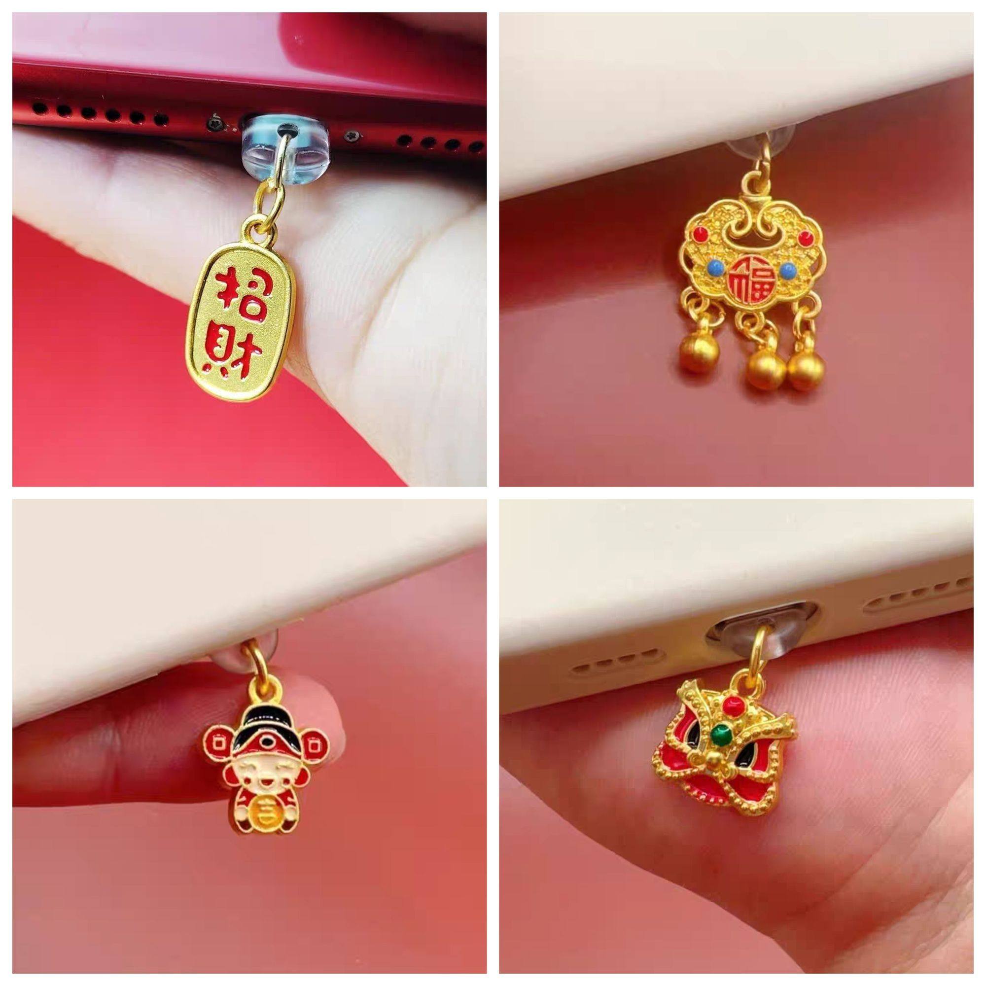 金钱狮手机防尘塞好运国潮防掉充电堵头挂件吊坠华为一体通用type