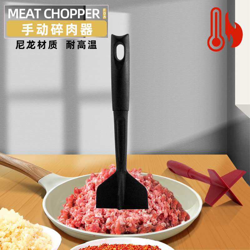 跨境MeatChopper搅拌捣肉器研磨器碎肉捣碎器绞肉机手动碎肉器