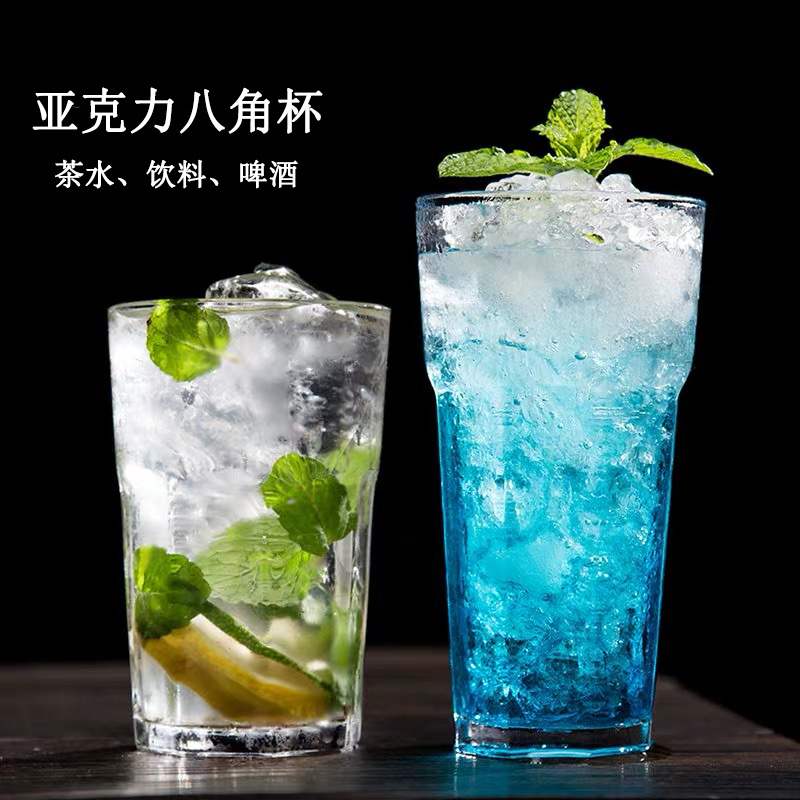 亚克力塑料啤酒杯透明防摔加厚加高八角杯酒吧KTV商用水杯饮料杯