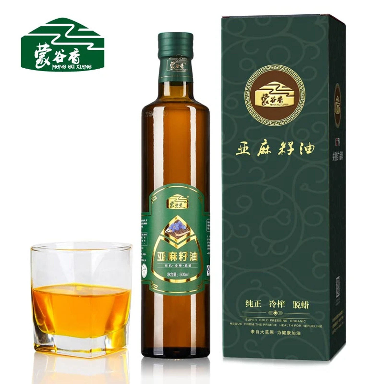 蒙谷香有机亚麻籽油500ml亚麻酸61.8%冷榨凉拌菜油生吃煲汤低温