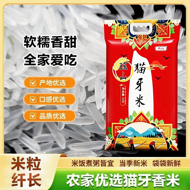 袋装来宾市正品特产广西优质精选