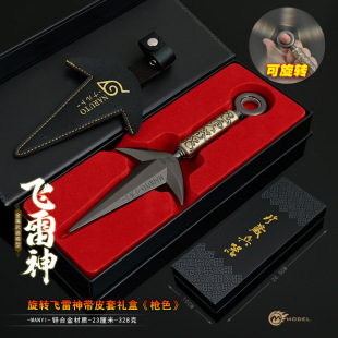 火影忍者动漫武器模型23CM四代目飞雷神忍爱之剑全金属轴承旋转款