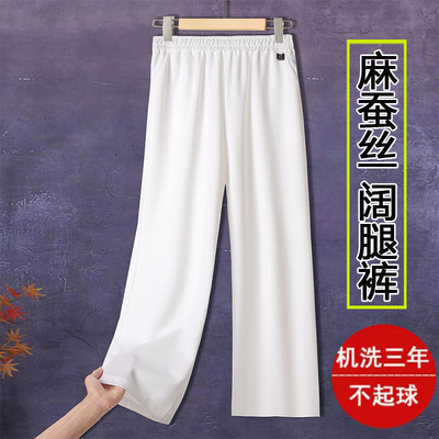 高端蚕丝夏季新款高腰显瘦中老年松紧直筒高弹力妈妈女裤阔腿裤