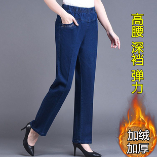 2025春秋中老年牛仔裤女蓝色胖妈妈高腰深裆弹力直筒长裤加绒加厚