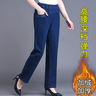 2025春秋中老年牛仔裤女蓝色胖妈妈高腰深裆弹力直筒长裤加绒加厚