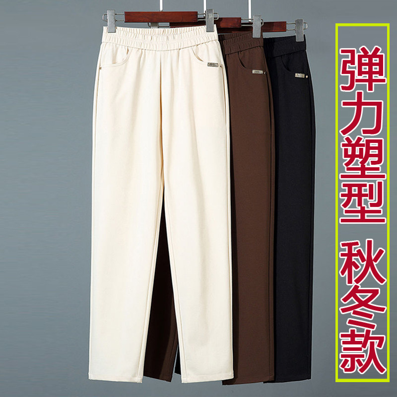 洋气中年妈妈裤子秋冬厚款宽松显瘦直筒裤2025新款大码中老年女裤