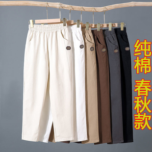 春秋款 子休闲纯棉妈妈装 全棉宽松老人长裤 奶奶裤 女大码 中老年女裤