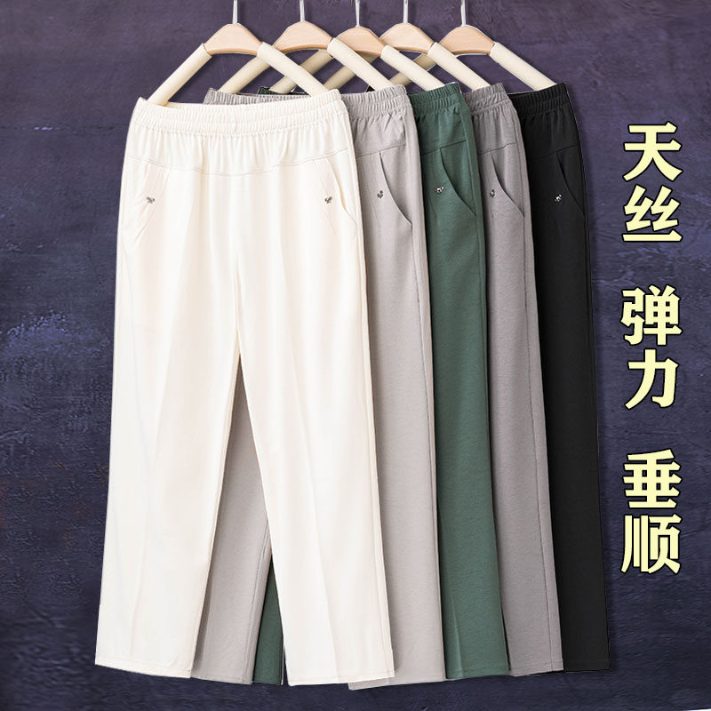 妈妈裤子中老年女裤松紧九分裤休闲裤中老年妈妈薄款春夏2025新款