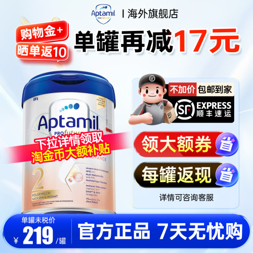 【批批严检】德国爱他美白金版2