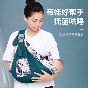 新生的儿背带夏天0一p6月婴儿横抱夏季前抱式薄简易带娃神器多功