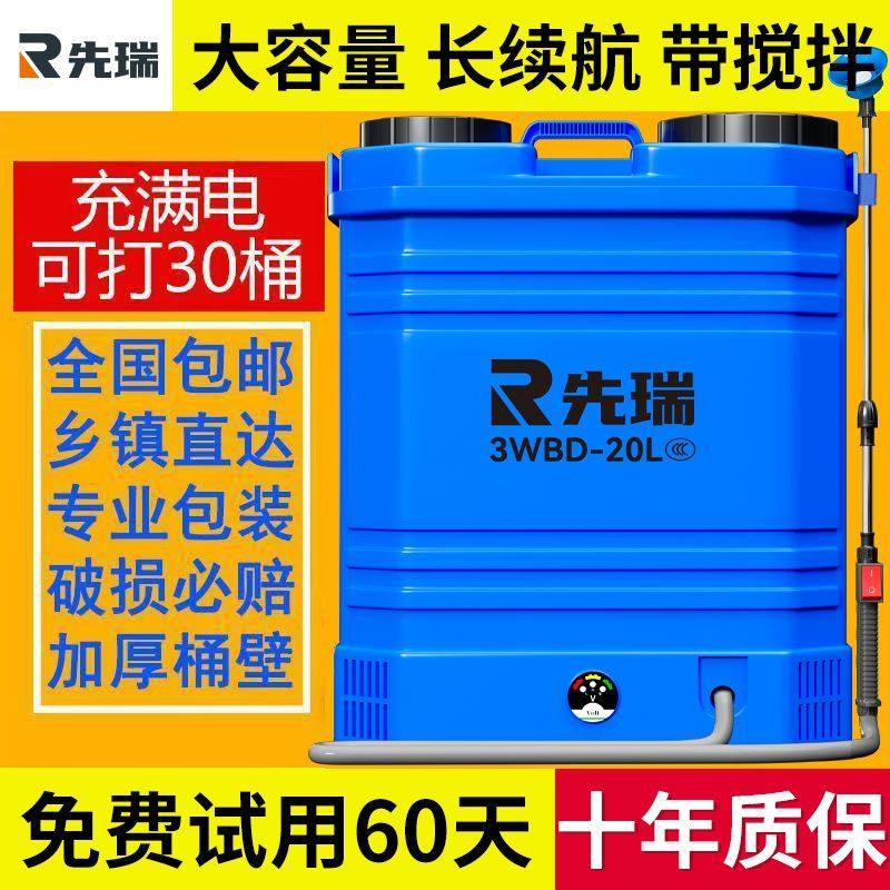 电动喷雾器农用锂电智能高压背负式充电打药桶消毒喷壶电动打药机,鲜花速递/花卉仿真/绿植园艺,喷壶,淘宝优惠券,粉丝福利购,淘宝优惠卷
