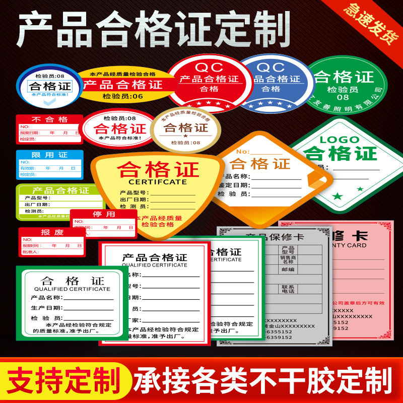 PET拉丝银铜版纸不干胶标签贴纸