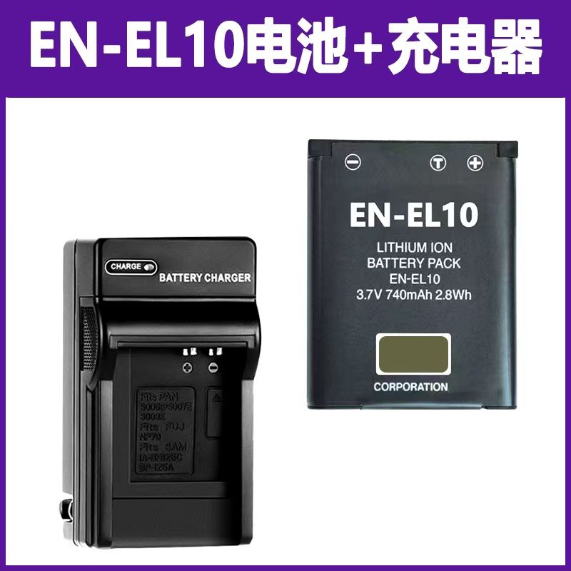 适用尼康相机EN-EL10原装数码相机电池