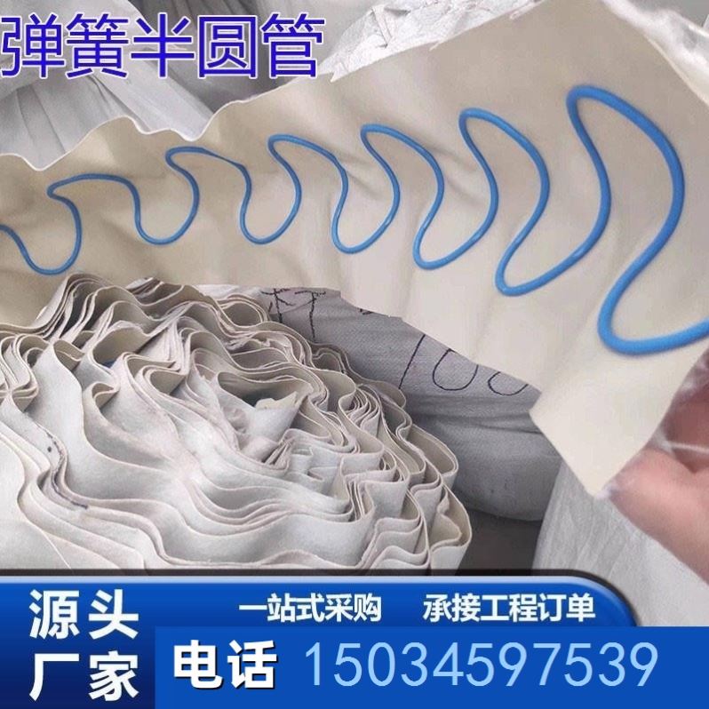 半圆软式透水管弹簧半圆管100mm隧道用环向PVC钢丝Ω型排水管厂家