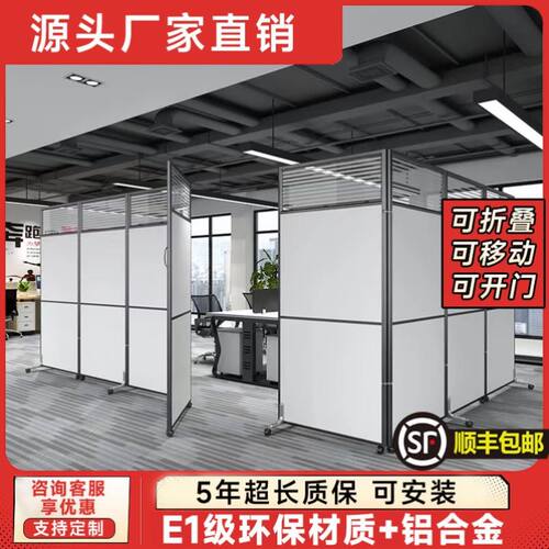 办公室可折叠推拉活动屏风移动隔断墙工厂车间隔墙板仓库遮挡围栏