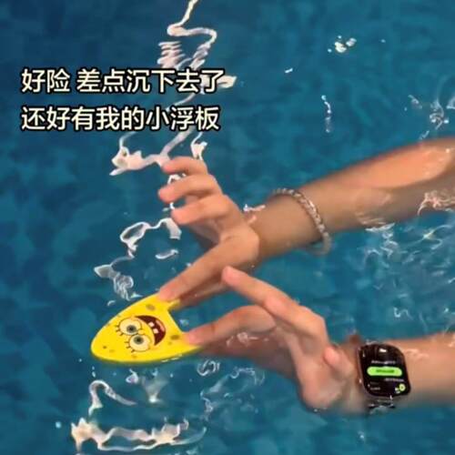 海绵宝宝迷你浮板创意A字