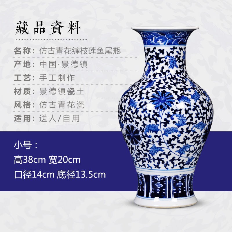 景德镇陶瓷花瓶客厅摆件大号仿古青花瓷瓶中式家居电视柜装饰花瓶