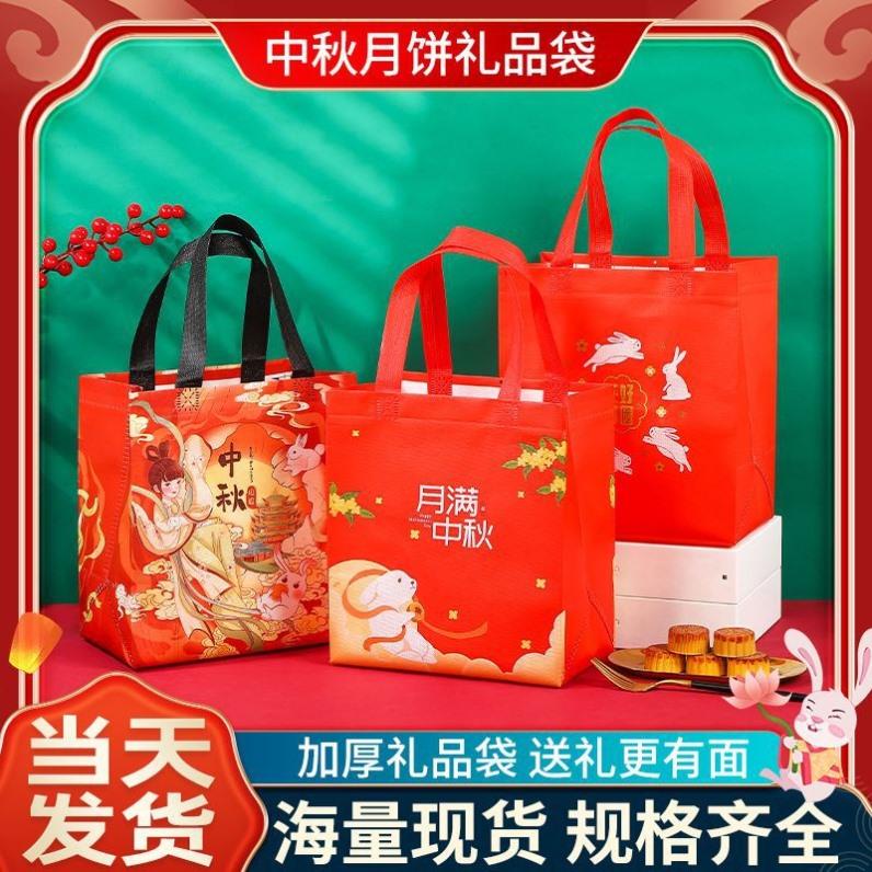 圣诞包装盒礼品袋小礼物袋打包礼物手提袋子无纺布袋定制儿童