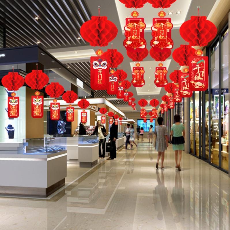 开门红灯笼职场保险公司