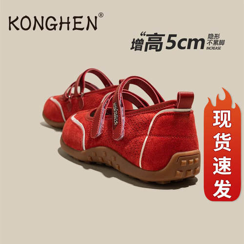 复古玛丽珍鞋女2025新款夏季内增高魔术贴软底红色休闲运动德训鞋