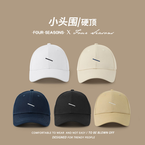 今木良品硬顶小头围棒球2025新款