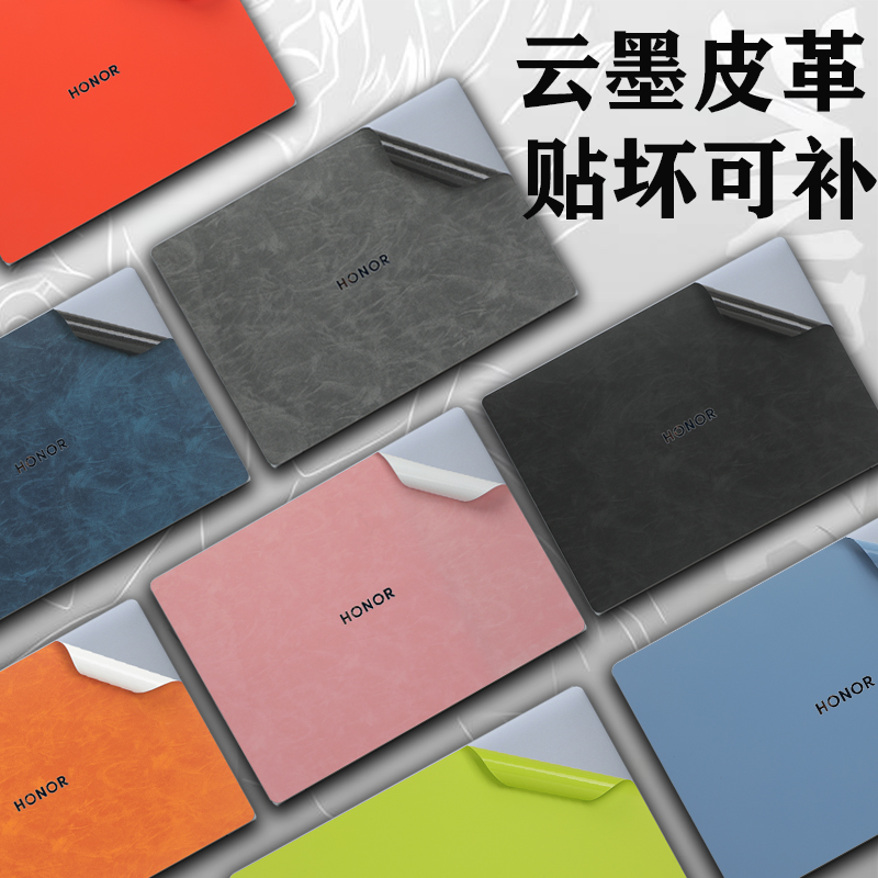 2025款荣耀MagicBook Pro14云墨皮革保护膜华为MagicBook Art14电脑外壳膜X14机身套背贴超纤贴膜防刮柔软膜
