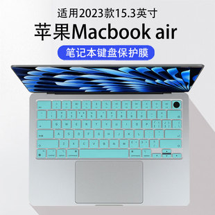 苹果MacBook 适用2023款 Air键盘膜苹果A2941键盘保护套15寸英寸笔记本电脑A2681钢化膜屏保全覆盖配件全套