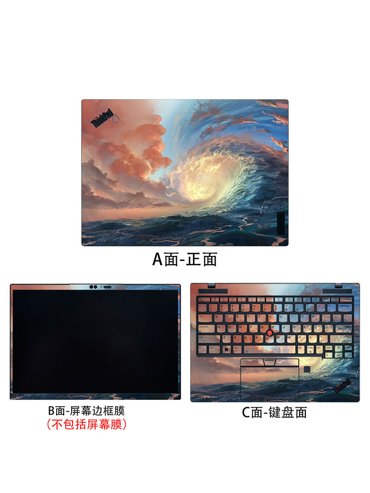 联想ThinkPadX1Nano外壳贴膜