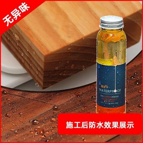 未上漆松木原木头耐候不变色防x水 漆C无色透户哑光清油明外木i.