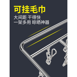 网红不锈钢晾衣架袜子多夹子晒多头宝宝家用304夹凉内衣防风