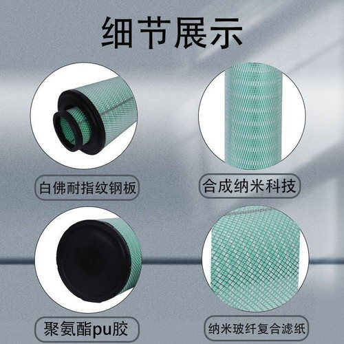 PU3050空气滤清器适配东风天龙解放潍柴JH6德龙M3000乘龙H7H5