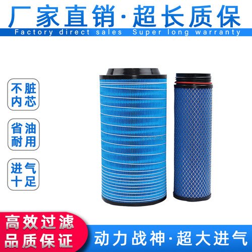 东风天锦货车适配空气滤芯