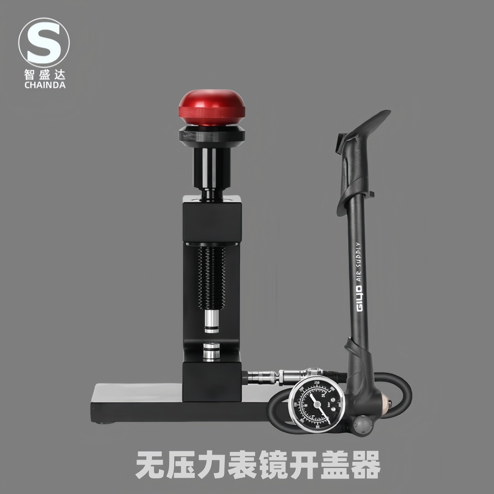 修表工具开手表玻璃器加压打气泵无缝手表表蒙打气筒前盖开启表镜