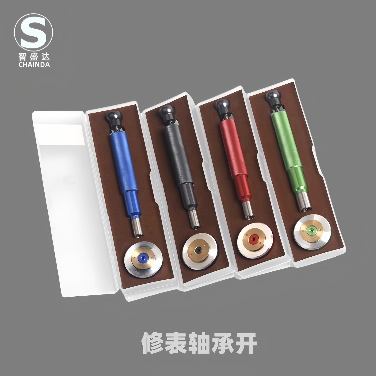 修表机芯轴承开拆装换机芯轴承