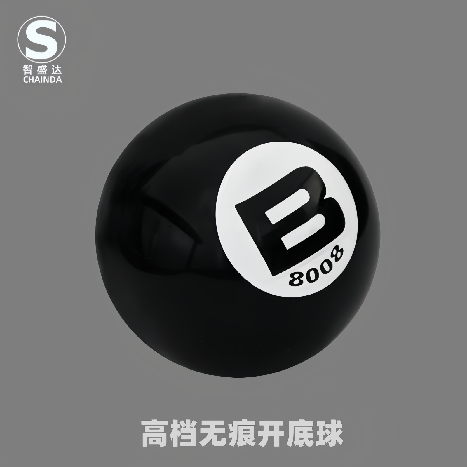 修表工具高档无痕开底球 高级橡胶锁底球 开手表后盖橡胶球开盖球