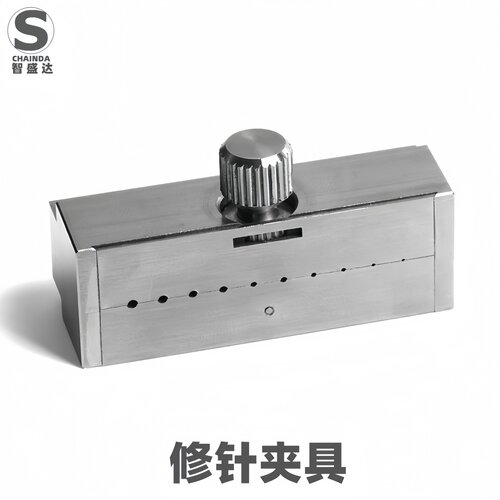 修表工具指针夹具夹针器分轮收紧器缩孔器夹座夹秒针零件夹钳