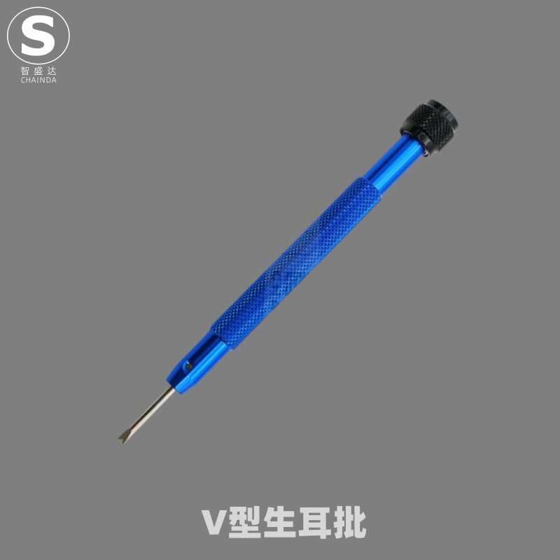 修表生耳批高档拆卸装钢带调节器 维修下手表链换表带生耳叉工具