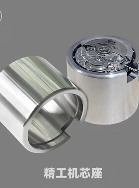 修表工具精工SKX机芯卡座固定底座NH35 NH36 7S26 7S36 4R36适用