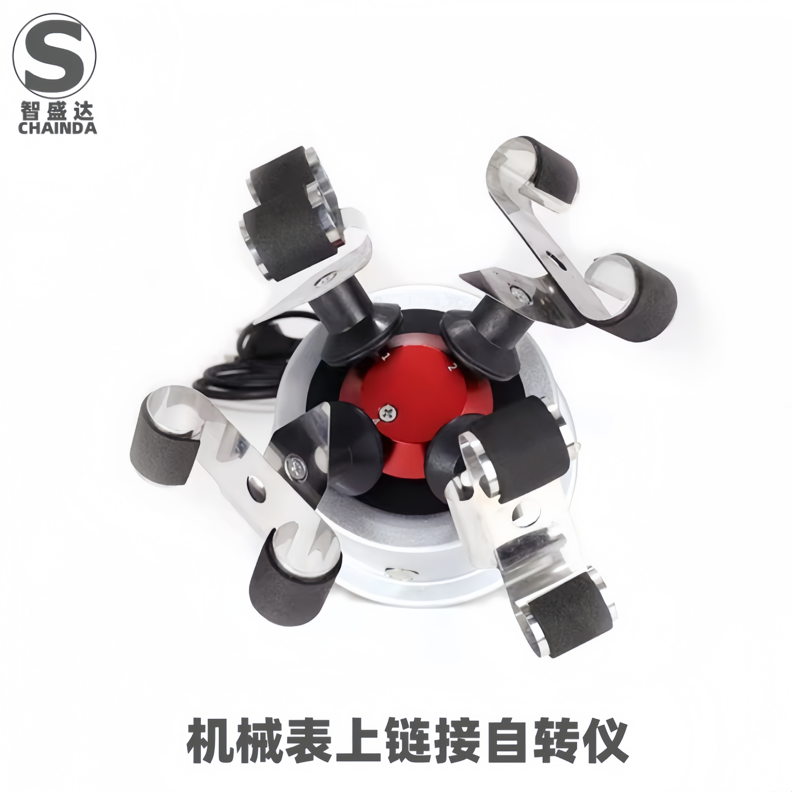 修表自转仪 台式摇表机 机械表上链工具 手表自动上链机转表仪器