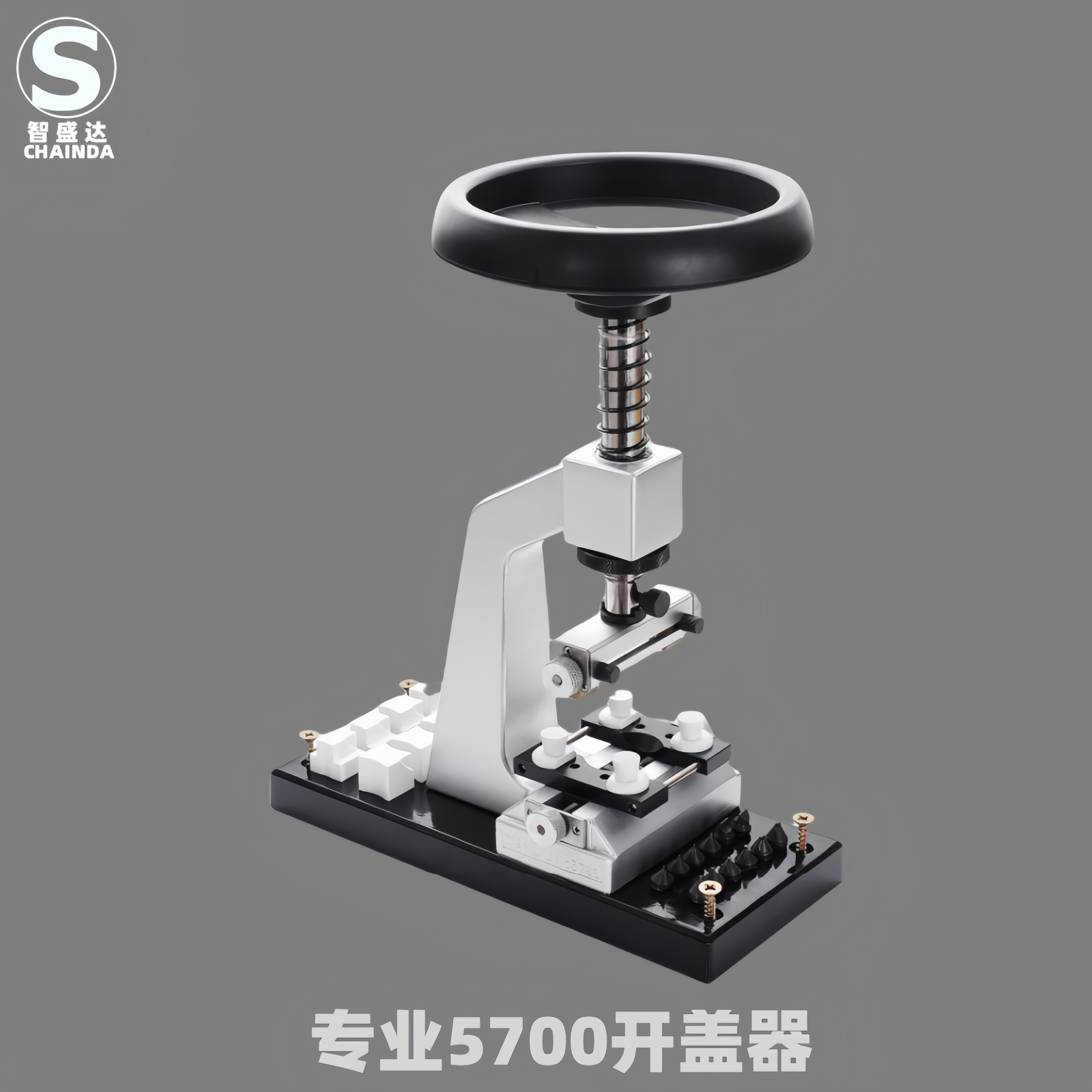 修表工具5700开表器多功能开盖器