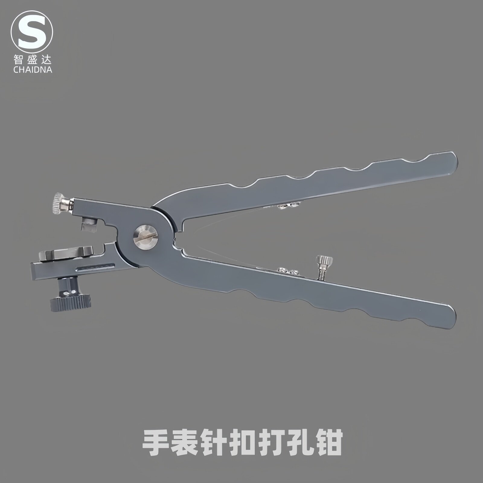 修表工具 表带皮带多功能针扣打口器打孔器表带皮带打口冲眼钳